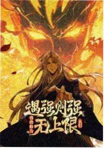 谋逆从今夜开始短剧封面